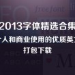 3D彩吧图谜第三版 今天