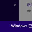 彩吧论坛开奖号码是多少