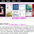 福彩3d2017118期开奖结果